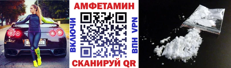 АМФЕТАМИН 97%  Купить  Елабуга 