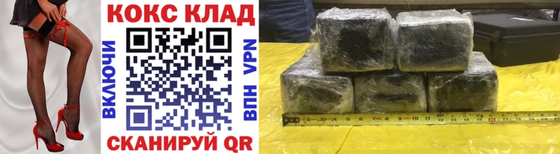 Cocaine Эквадор  Купить  Елабуга 