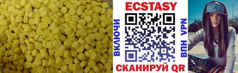 Купить где  Елабуга  ЭКСТАЗИ диски 