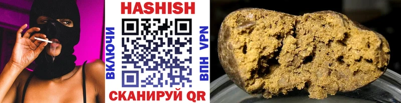 ГАШИШ hashish  Купить  Елабуга 