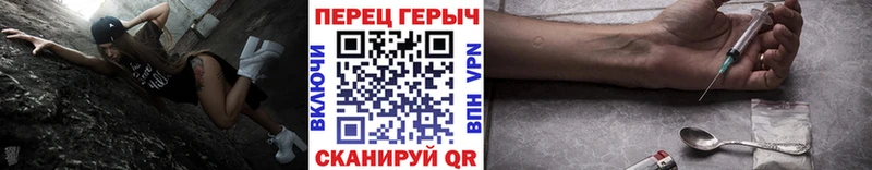 Купить закладки  Елабуга  Героин белый 