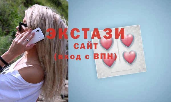 дистиллят марихуана Сясьстрой