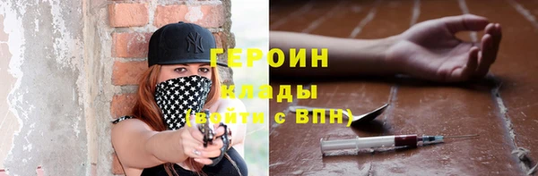 прущие грибы Киренск