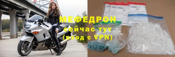 прущие грибы Киренск