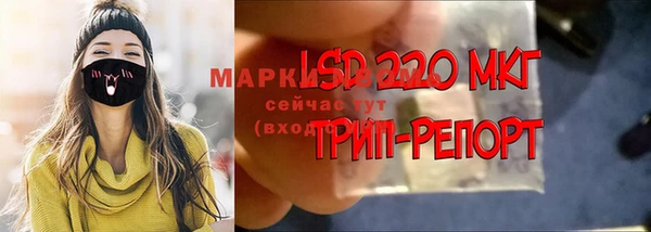 гидропоника Кинешма
