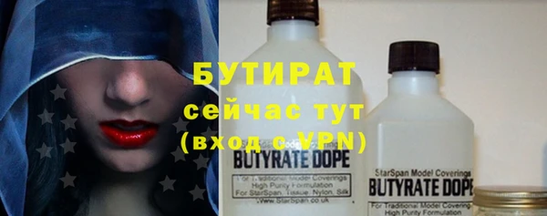 прущие грибы Киренск