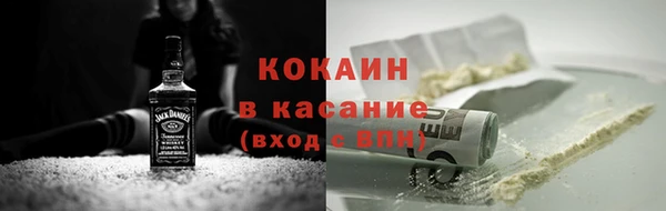 прущие грибы Киренск