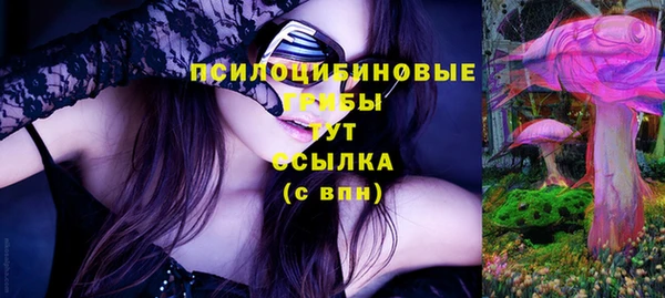 MESCALINE Тавда