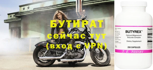 прущие грибы Киренск