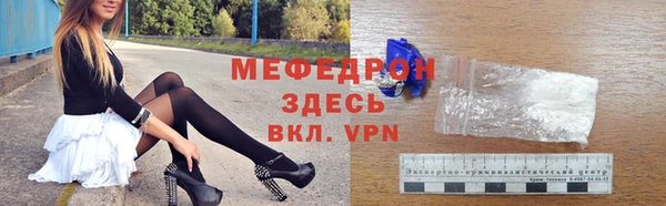 прущие грибы Киренск