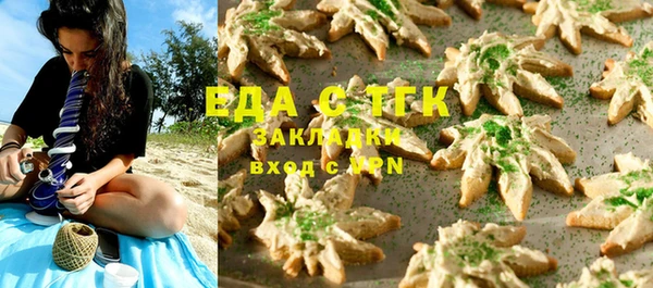 прущие грибы Киренск