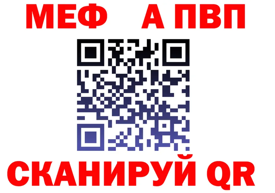 APVP VHQ ССЫЛКА shop KRAKEN Елабуга