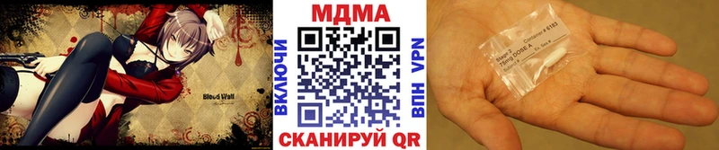 MDMA кристаллы  Купить где  Елабуга 