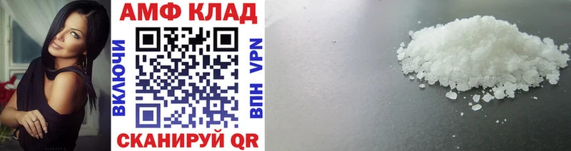 Метамфетамин кристалл  Купить закладки  Елабуга 