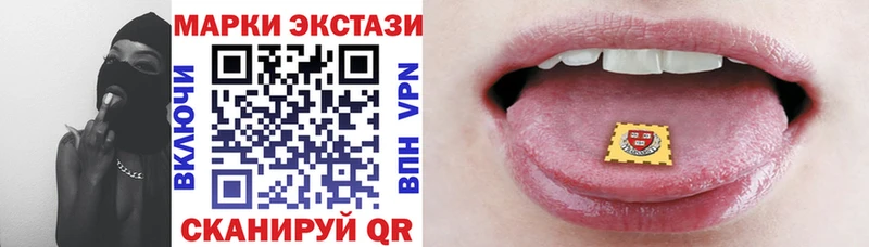 Купить закладки  Елабуга  Наркотические марки 1500мкг 