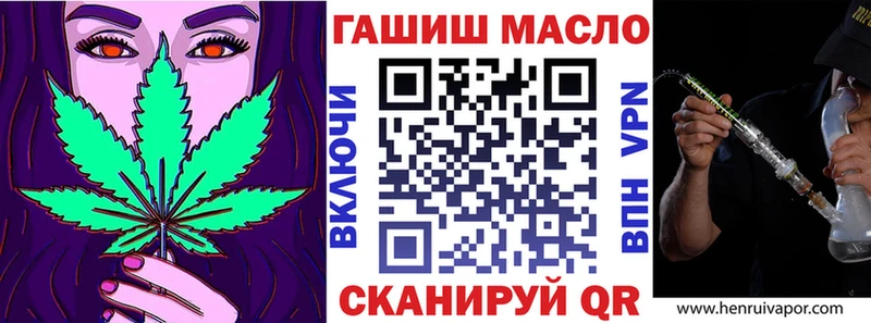 Купить  Елабуга  Дистиллят ТГК концентрат 