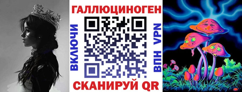 Псилоцибиновые грибы GOLDEN TEACHER  Купить закладки  Елабуга 